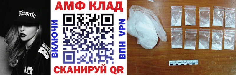 АМФЕТАМИН 97%  где найти наркотики  Пущино 