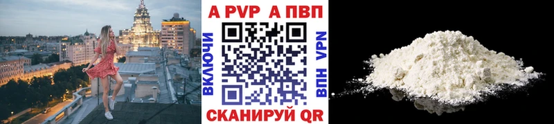 Alpha-PVP Crystall  Пущино 