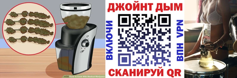 Еда ТГК марихуана  kraken как войти  Пущино 