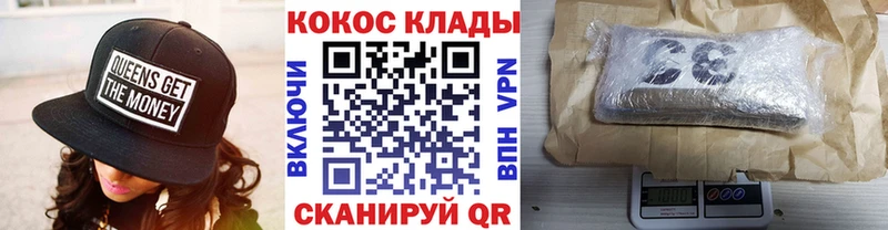 OMG tor  Пущино  КОКАИН Fish Scale 