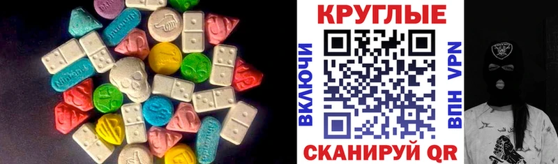 ЭКСТАЗИ MDMA  Пущино 