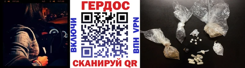 Героин хмурый  ОМГ ОМГ как войти  Пущино 