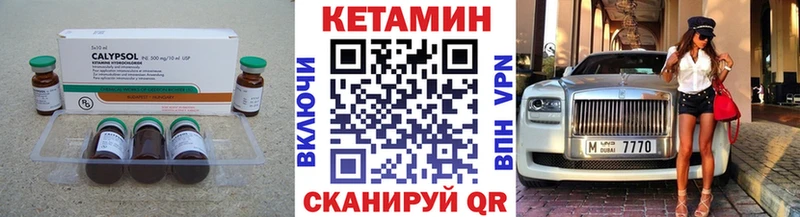 Кетамин VHQ  что такое   Пущино 