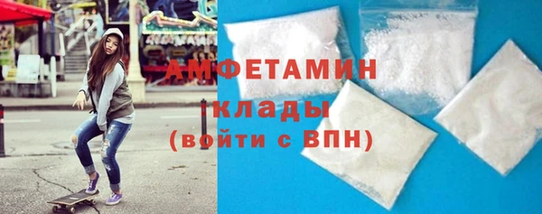 альфа пвп VHQ Нефтегорск