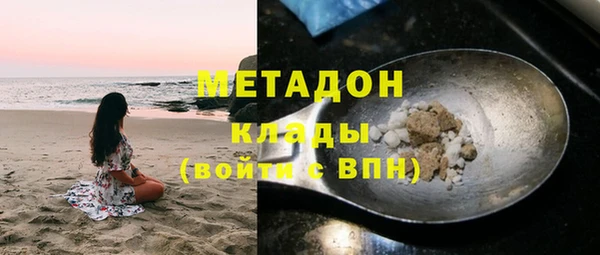 mdpv Алексеевка
