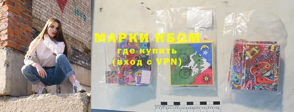 mdpv Алексеевка
