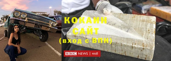 mdpv Алексеевка