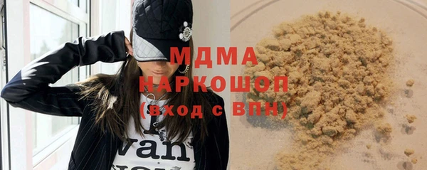mdpv Алексеевка