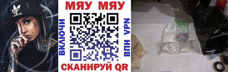 ссылка на мегу маркетплейс  Пущино  Мефедрон мука 