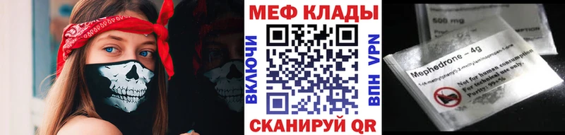 Меф кристаллы Пущино
