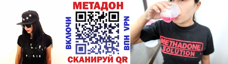 Метадон мёд  Пущино 