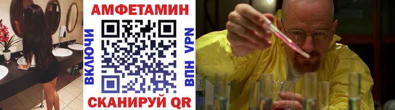 Первитин мет  где найти   Пущино 