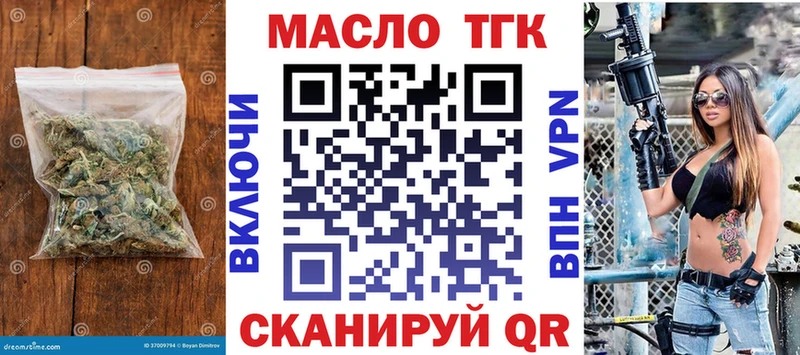 где можно купить   Пущино  ТГК вейп с тгк 